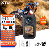 XTU 骁途 T300pro运动相机拇指相机4K超强夜拍防抖摩托车记录仪 摩托车套餐