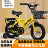 阿米达 儿童自行车脚踏车男女孩2-3-6-8-10岁宝宝单车 柠檬黄  12寸适合身高80-105cm