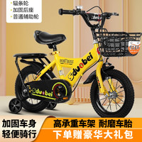 阿米达 儿童自行车脚踏车男女孩2-3-6-8-10岁宝宝单车 柠檬黄  12寸适合身高80-105cm