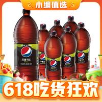 pepsi 百事 可樂 無糖 Pepsi 青檸味 碳酸飲料 汽水 大瓶 2L*6瓶 飲料整箱