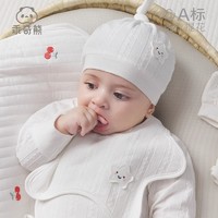 88VIP：GURCOOC 乖奇熊 嬰兒胎帽0-3個月新生兒可愛辮子帽初生寶寶用品出門囟門帽子春秋