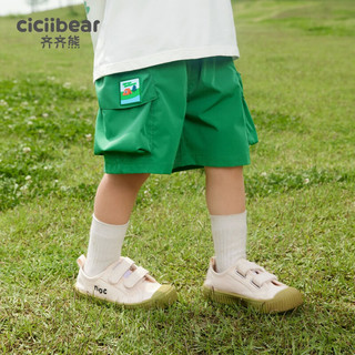 齐齐熊（ciciibear）男童短裤工装裤夏装儿童男宝宝夏季裤子五分裤 岛屿绿 80cm