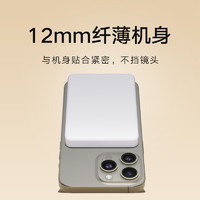 Xiaomi 小米 无线磁吸充电宝5000毫安大容量超薄小巧便携迷你移动电源适用于小米苹果
