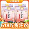 今日必买：金龙鱼 凝玉稻香贡米2.5kg*4袋 乳玉皇妃东北大米软糯粳米新米家用