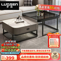 罗森(LUOSEN)京东居家优选 方形茶几玻璃岩板大小茶几组合简约小户型客厅家用 灰色玻璃+白岩板+灰抽屉