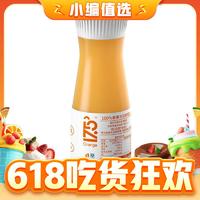 NONGFU SPRING 农夫山泉 17.5°NFC橙汁（冷藏型）100%鲜果冷压榨果汁饮料礼盒装330ml*4瓶
