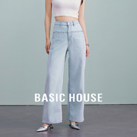 Basic House/百家好休闲裤高腰时尚百搭宽松牛仔长裤-B0624B5F872 浅蓝