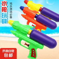 移动端：儿童水枪 滋呲大容量打水仗神器沙滩漂流戏水卡通玩具 水枪 x1