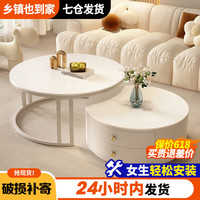 洋意悦奶油风岩板茶几客厅家用小户型简约现代小茶几轻奢圆形茶几桌 【60白岩+80纯白岩板】白架白柜