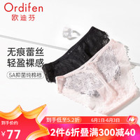 欧迪芬（Ordifen）女士内裤薄款透气性感蕾丝舒适棉质里档中腰平角2条装 XK4A33 二混色1:黑色+妃粉色 L