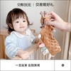 88VIP：BEIE 贝易 婴幼儿安抚兔子玩偶宝宝毛绒玩具0-1岁婴幼儿安抚巾