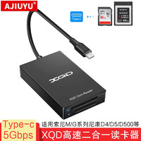 AJIUYU 适用于XQD读卡器USB3.1高速TF多功能Type-c尼康D4/D5索尼G/M相机卡 黑Type-c