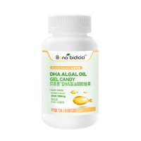 Bona bidicici 贝蒂喜 DHA藻油凝胶糖果软胶囊 150mg高含量儿童DHA 120粒