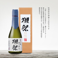 DASSAI 獭祭 23二割三分日本清酒300ml礼盒装