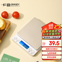 GRASEY 广意 厨房秤家用精准电子厨房称烘培食物不锈钢0.01g/500g电池 GY8782