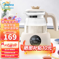 Midea 美的 恒温水壶调奶器家用多功能水壶婴儿冲泡奶粉神器温奶暖奶器电热水  1.2L
