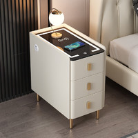 凯仕帝（KASTIZA）智能床头柜简约现代充电多功能小型米白（无线充+三色灯+USB）