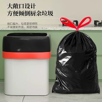 抽绳垃圾袋45×50加厚家用手提式中号厨房办公室宿舍收纳塑料袋