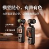 DJI 大疆Pocket3 osmo灵眸口袋相机美颜第一人称视角运动防抖相机