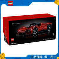百亿补贴：LEGO 乐高 积木机械组42143法拉利赛车高难度拼搭玩具