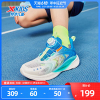 XTEP 特步 氢风5.0特步儿童跑步鞋夏季新款男童运动鞋旋转纽扣中大童鞋子