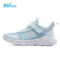 今日必買：361° 兒童網面運動鞋（多顏色選）