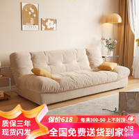 米蒂格 云朵沙发床多功能可折叠两用现代简约客厅小户型网红款奶油风沙发 果灰色 1.1宽*1.6米长