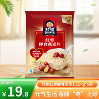 QUAKER 桂格 袋装红枣即食燕麦片1.15kg