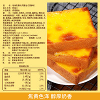 88VIP：bi bi zan 比比赞 岩烧乳酪吐司1000g面包夹心早餐蛋糕解馋零食休闲食品小吃