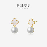 PearlQueen 珍珠皇后 7-8mm淡水珍珠耳飾耳釘母親節