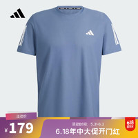 adidas 阿迪达斯 男子OTR B TEET恤 IN1515 M