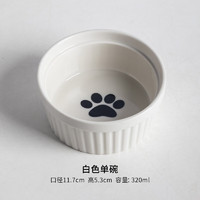豪尊 陶瓷猫食盆猫咪碗狗粮碗宠物粮碗防打翻双碗喝水喂食用品 陶瓷爪印碗-原白