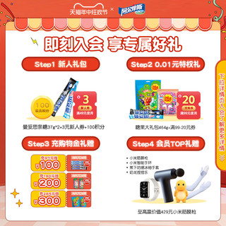 mentos 曼妥思 劲嚼充气糖夹心软糖薄荷味条糖12条官方旗舰店