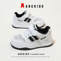 88VIP：ABCKIDS ABC KIDS童鞋24春网面透气男童小白鞋运动鞋休闲鞋运板鞋女童潮流