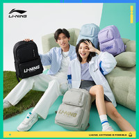 LI-NING 李宁 双肩包男女容量大学生电脑书包官方新款轻便户外旅游运动背包