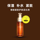 CLARINS 娇韵诗 双效赋活修护精华100ml*2