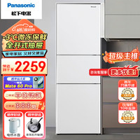 Panasonic 松下 265升家用三门冰箱 60cm超薄 自由嵌入式 银离子 APP智控