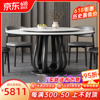 叶芝 实木岩板餐桌椅组合现代简约小户型家用带转盘白蜡木桌子 1.50米(带转盘）+8张餐椅