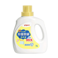 88VIP：Pigeon 贝亲 婴儿洗衣液抑菌除螨宝宝专用清洁剂1L*1瓶儿童清洗液皂