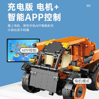 Alpha Egg 阿尔法蛋 steam玩具六一儿童节电动积木机器人程男孩遥控车