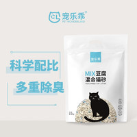 宠乐乖 豆腐混合猫砂2.5kg*1包