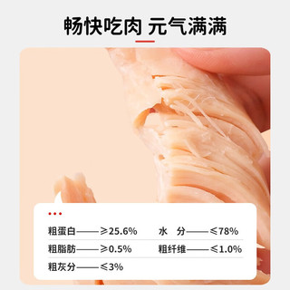 日和优宠狗零食鸡胸肉宠物小型犬水煮鸡一本 原味口味 26g*12支 整袋装