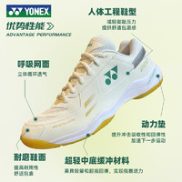 YONEX 尤尼克斯 2024新款YONEX尤尼克斯羽毛球鞋220WCR男女防滑減震寬楦透氣鞋子