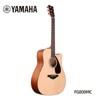 YAMAHA 雅马哈 FG800MC 民谣吉他 41英寸 原木色