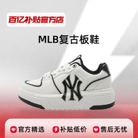 MLB复古板鞋男女情侣鞋运动休闲鞋学长款3ASXCA12N-50WHS正品