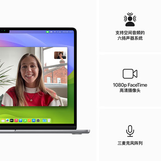 苹果2024款MacBookAirM3芯片15.3英寸轻薄笔记本电脑百亿补贴正品