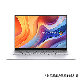 Asus/华硕 灵耀14 华硕轻薄本酷睿商务办公笔记本电脑 百亿补贴