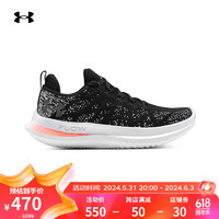 安德玛（UNDERARMOUR）春夏Velociti 3女子运动跑步鞋跑鞋3026124 黑色004 36.5
