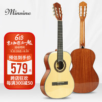 Minsine 名森 古典吉他36英寸小吉他初学考级练习经典亮光原木