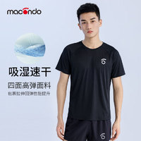 PLUS会员：macondo 马孔多 男款吸湿速干T恤  MF23C1T001